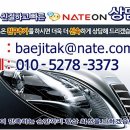 2006 NF쏘나타 검정색 무사고 이미지