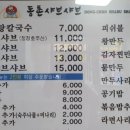 동촌7길 이미지