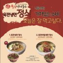 육전면사무소 이미지