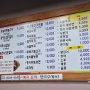 요천갈비