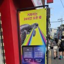 [건대보드게임 카페] 거북이 보드게임 후기