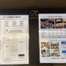 골드리버 호텔 이미지