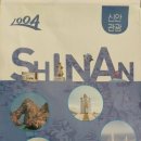 여객선관광안내소 이미지