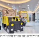 붕붕키즈풀빌라 이미지
