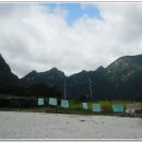 동강의낙원 이미지