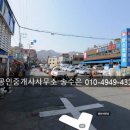 동마산공인중개사사무소 네이버블로그