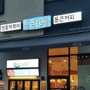 청년다방 이미지