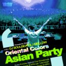 " Hot & Sexy Clubbing Night!! April 24th(Thursday) @ Stone Temple " 이미지