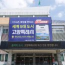 주식회사제주항공