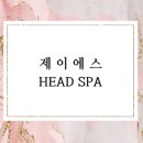 리안헤어(센트럴파크점)