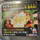 정통집 이미지