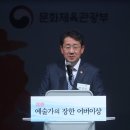 김용택 축사 이미지