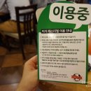 고고치킨앤피자 이미지