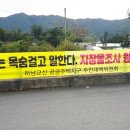 초이원주민부동산공인중개사사무소 | 하남교산 속도 낸다.