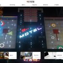 9번가 모텔 이미지