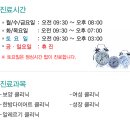 김상호한의원 이미지