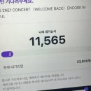 대운헬스케어 | 나이값 하라구요? 싫어용.