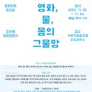 사회적협동조합 인디하우스 티스토리