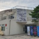 홍티예술촌 이미지