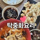 진경여자중학교 | 익산 황등 맛집 탁중화요리 솔직 방문기