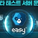 이지솔루션 이미지