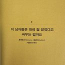 별들의전쟁 | 이건 별들의 전쟁_영화 &#39;서울의 봄&#39; 후기 (feat. CGV 송파 주차)