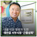 근흥상회