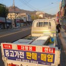 다드림재활용센터 이미지