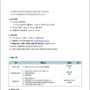 대영중학교 이미지