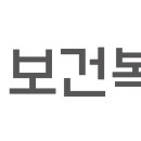 의료법인 토마스의료재단 윌스기념병원 | 전문병원 9곳 추가 지정…2026년 전국 118개 운영