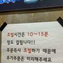 덤앤덤쪽갈비 부산장림점 | 부산 다대포 현지인 쪽갈비 맛집 1985돈쪽갈비 다대포점 후기