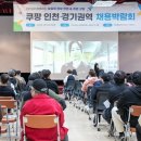 인천재능대학교 이미지