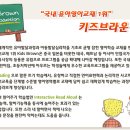 큰별유치원 이미지