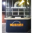 별마로천문대 이미지