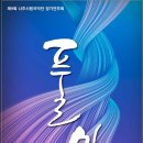 서울시국악단 공연 이미지