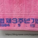 신성실업
