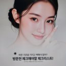 하라라성형외과의원 이미지