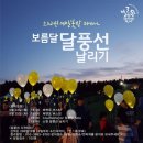 보롬제주 이미지