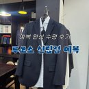 신림로64길 네이버블로그