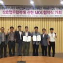(재)경남테크노파크 - 1687 | (재)경남테크노파크