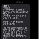 더좋은쇼핑