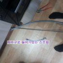 부안씽크