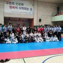 한얼 합기도 이미지