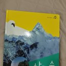 산과숲 이미지
