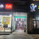 우인한의원 이미지