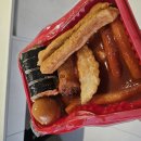 신전떡볶이 태안점 | 신전떡볶이 태안점 태안 혼밥하기 좋은 태안 떡볶이 집 역시 신전떡볶이!