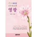365커뮤니케이션