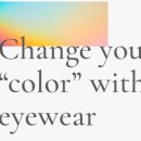 서광안경 이미지