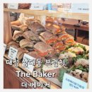 더베이커(The baker)