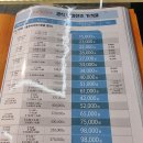 으뜸50안경 민락코스트코점 | 의정부 코스트코 으뜸50안경 아이안경구매